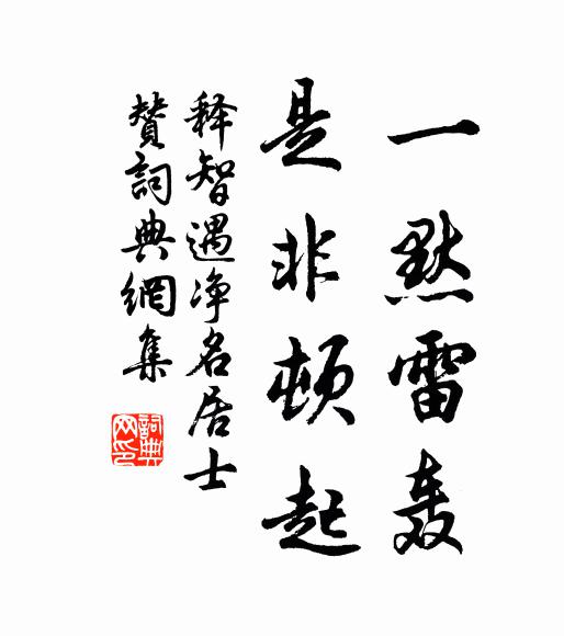 朋僚多雨散 詩詞名句