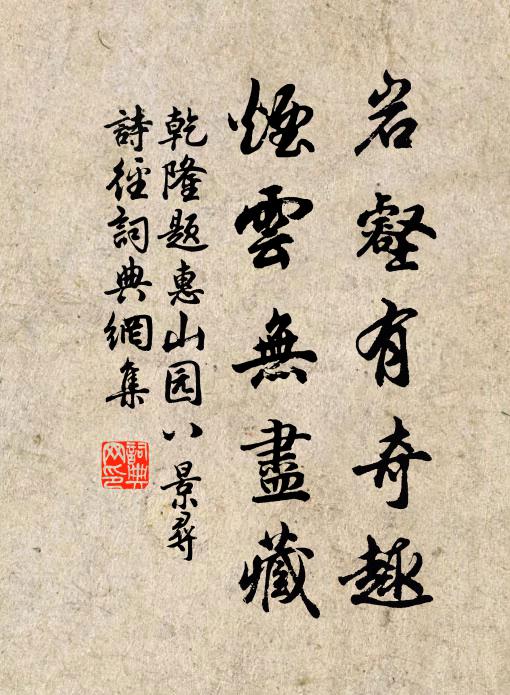 春風桃李一場夢，夜月江山千古情 詩詞名句