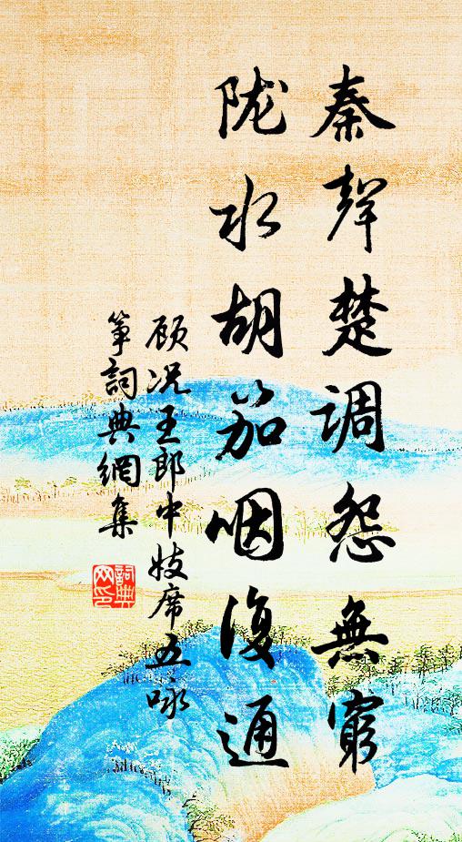 縱使天無雨，陰雲自潤衣 詩詞名句