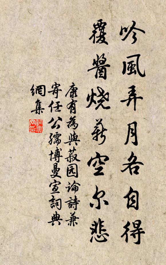 林塘草村接江乾，一日三回涉圃看 詩詞名句