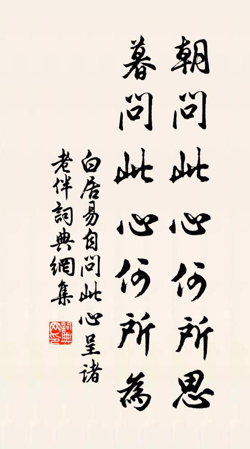 敢擬唐虞窺道要，勤農二字卻心傳 詩詞名句