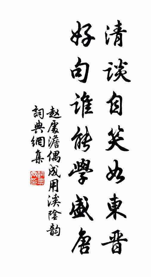 祥風吹曉動簾旌，香裊狻猊幾縷青 詩詞名句