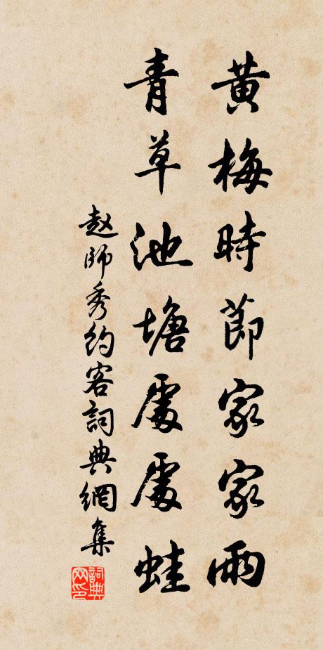 咨余畏簡書，無路追群屐 詩詞名句