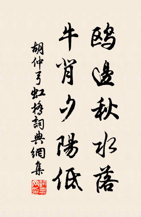 潛符君子道，可媿世人心 詩詞名句