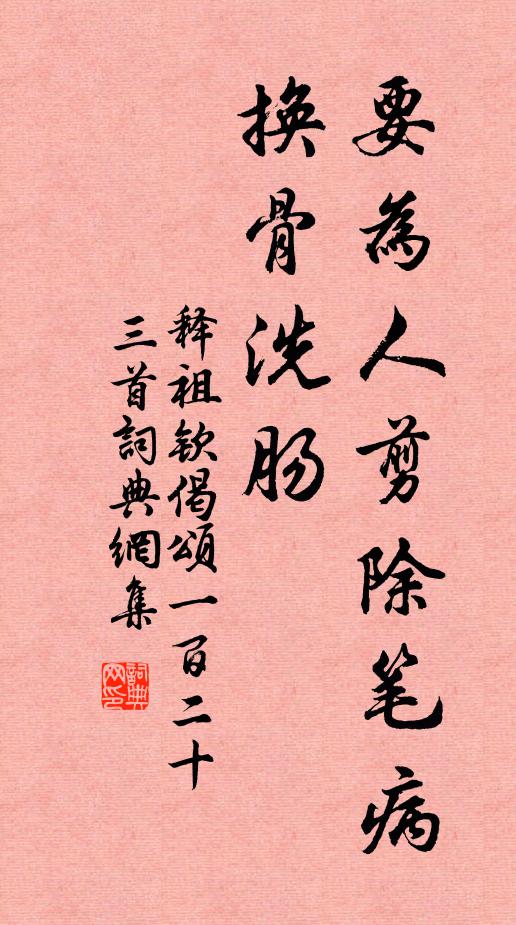 片雲初出岫，孤迥色難親 詩詞名句