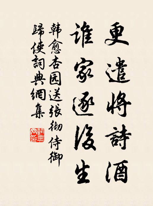 雲山千萬重，相逢在何處 詩詞名句