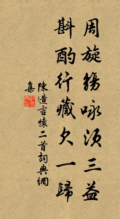 金案冰窗淨絕塵，硯寒龍尾縠生紋 詩詞名句