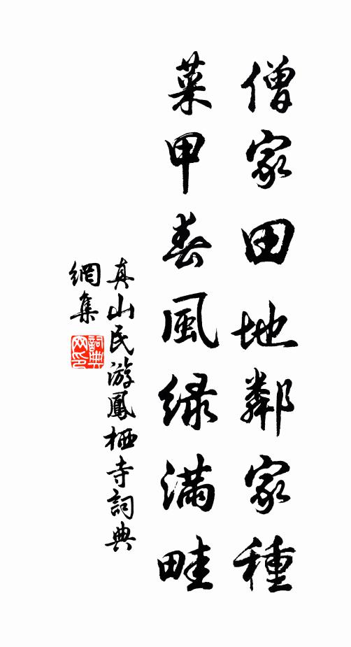 公侯顯相千金幣，犧象宗彝九醞樽 詩詞名句