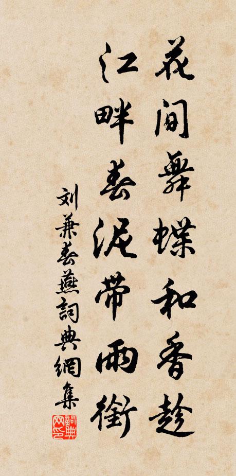 秘書即吾門，虛白無不通 詩詞名句