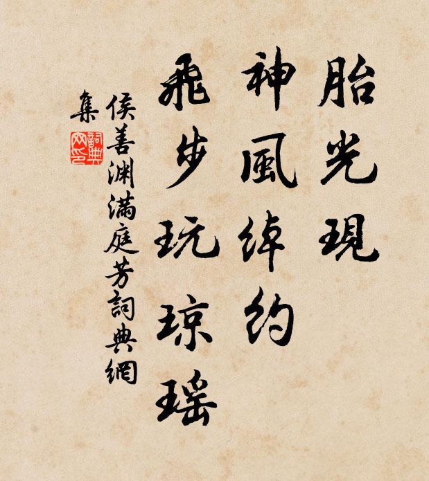 斗間氣合雙龍劍，夢裡神符五嶽書 詩詞名句