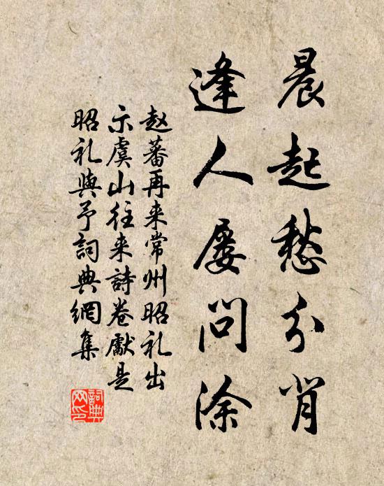 願言闡宏規，涵肆觀文典 詩詞名句