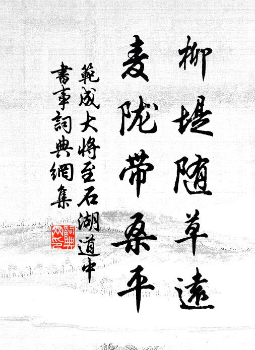 陳摶，睡眼難合，則是睡不著也沒話說 詩詞名句