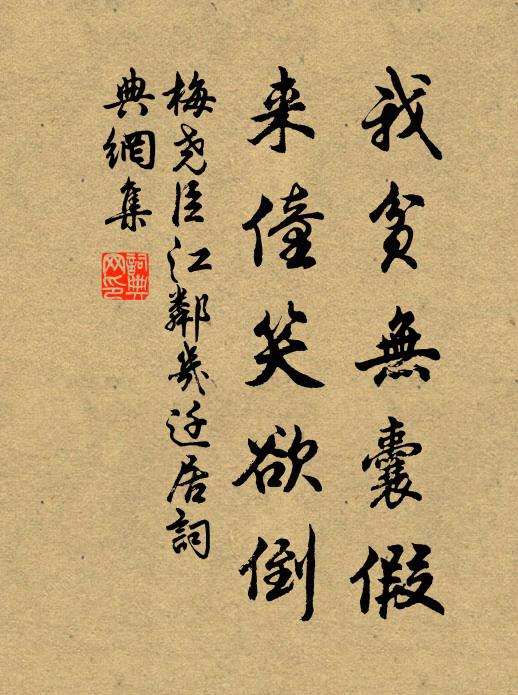 一雨秋涼爽氣新，秋聲慄慄轉傷神 詩詞名句