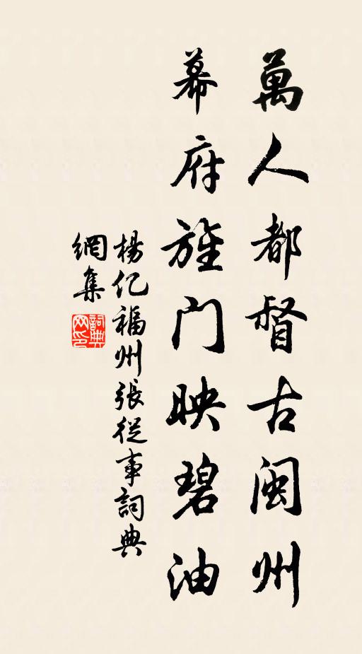 去年寒雨中，騎驢度劍閣；今年當此時，臥聽邊城柝 詩詞名句