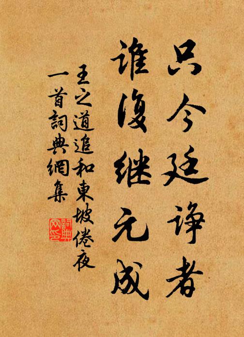 李白題詩舊遊處，桃花楊柳春無數 詩詞名句