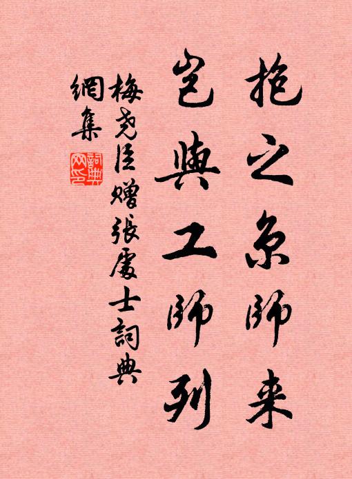 黃鳥哀時良士盡，碧雞飛去霸圖空 詩詞名句