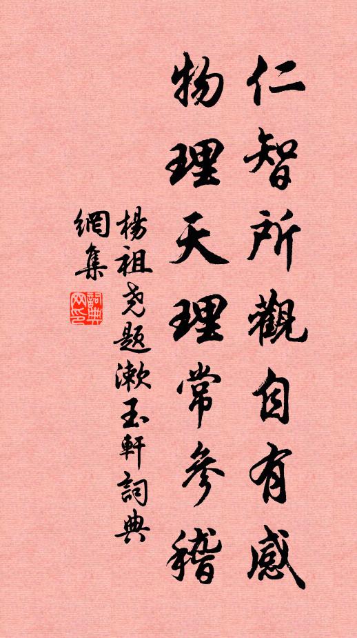 雙蒂仙桃小 詩詞名句