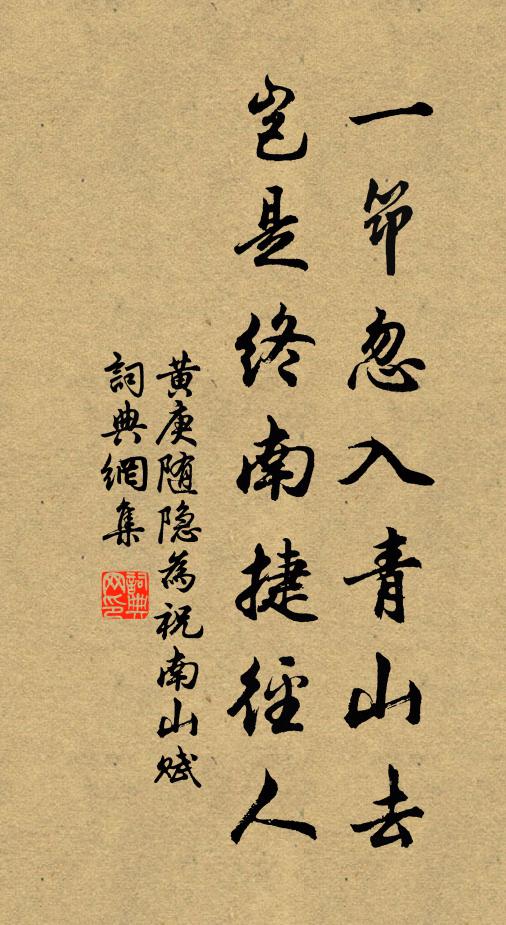 歸鞭尚拂城闉柳，正是小陽未冷時 詩詞名句