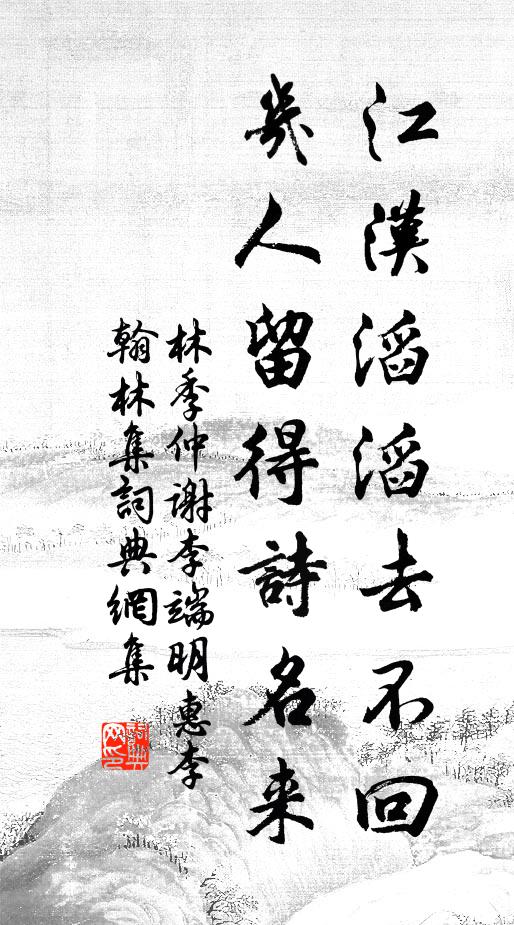 彩雲空洞穴，古木上藤蘿 詩詞名句