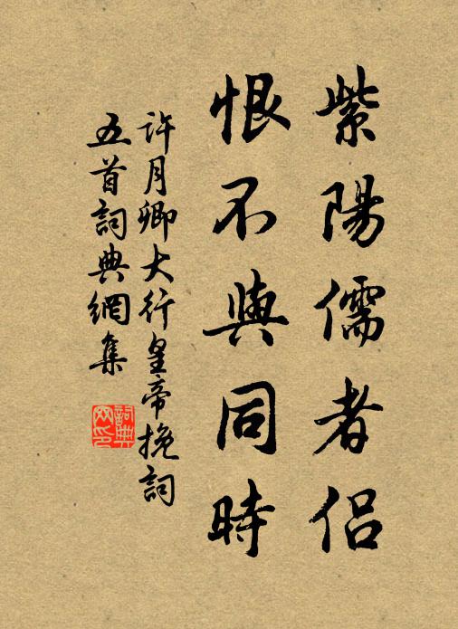 仲春漸暖，是處花開 詩詞名句