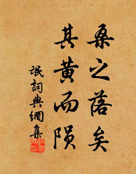 瀚海黃雲合，龍城未解圍 詩詞名句