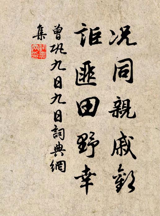 從人乞米貧如舊，借吏抄書字半訛 詩詞名句