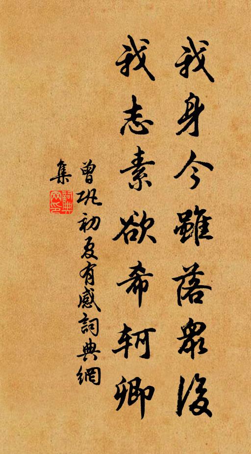 齊士豈無堪客禮，蔡人便遣作牙兵 詩詞名句