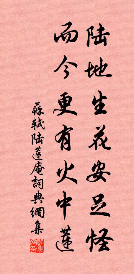 季子有美質，明月懸高秋 詩詞名句