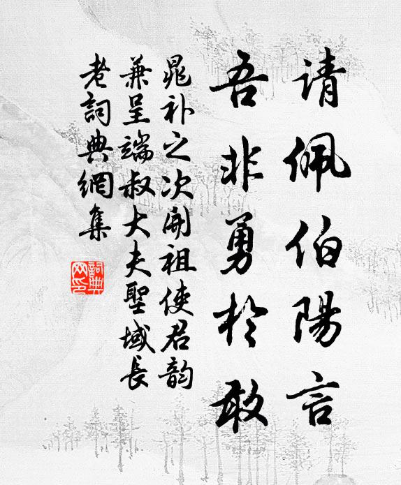 意靜心清精秘，氣結神凝 詩詞名句