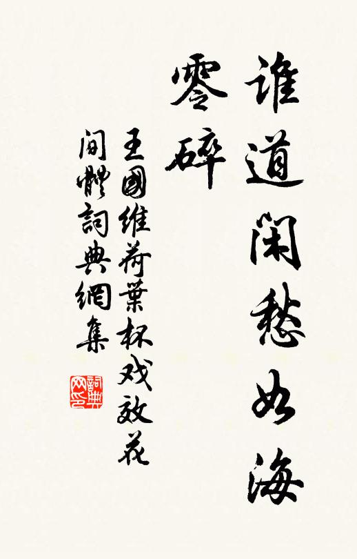 自許白雲終醉死，不論黃紙有除書 詩詞名句