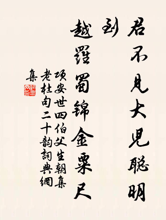 惆悵蕭關道，終軍願請纓 詩詞名句