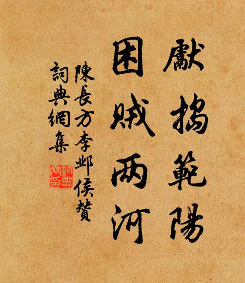 皓然纖指都揭血，日暖碧霄無片雲 詩詞名句