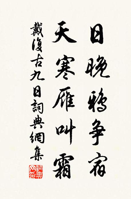 四山不復見桃李，開到梨花春有幾 詩詞名句