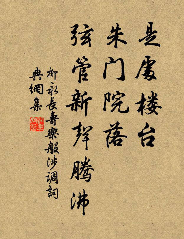 理冰弦纖纖 詩詞名句