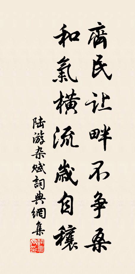 忽聽受遺書 詩詞名句