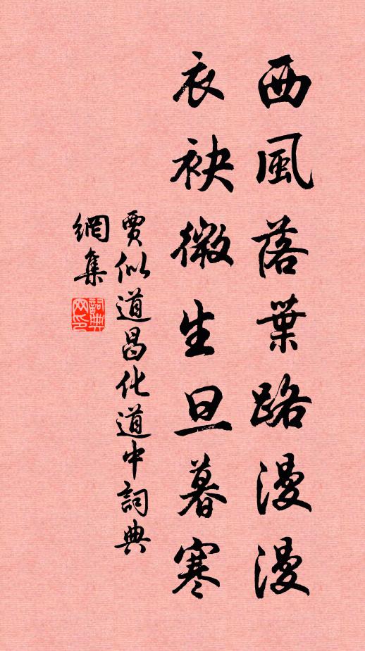 因思河九曲，其尾在齊坰 詩詞名句