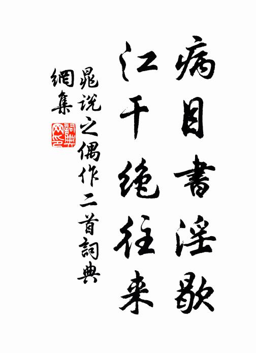 靈山能出雲，靉靆滿封中 詩詞名句