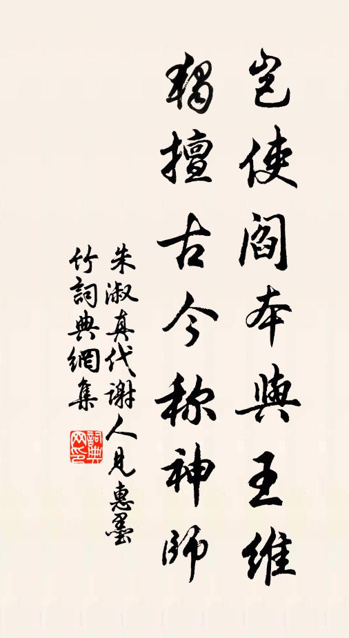 有意載酒問奇字，無事閉門抄異書 詩詞名句