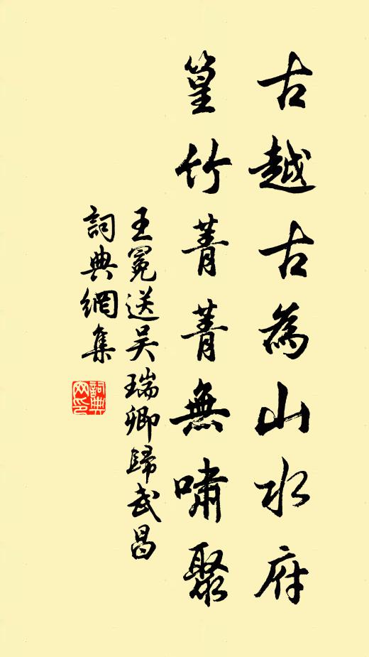 魏紅深淺配姚黃，洛水家家自作塘 詩詞名句