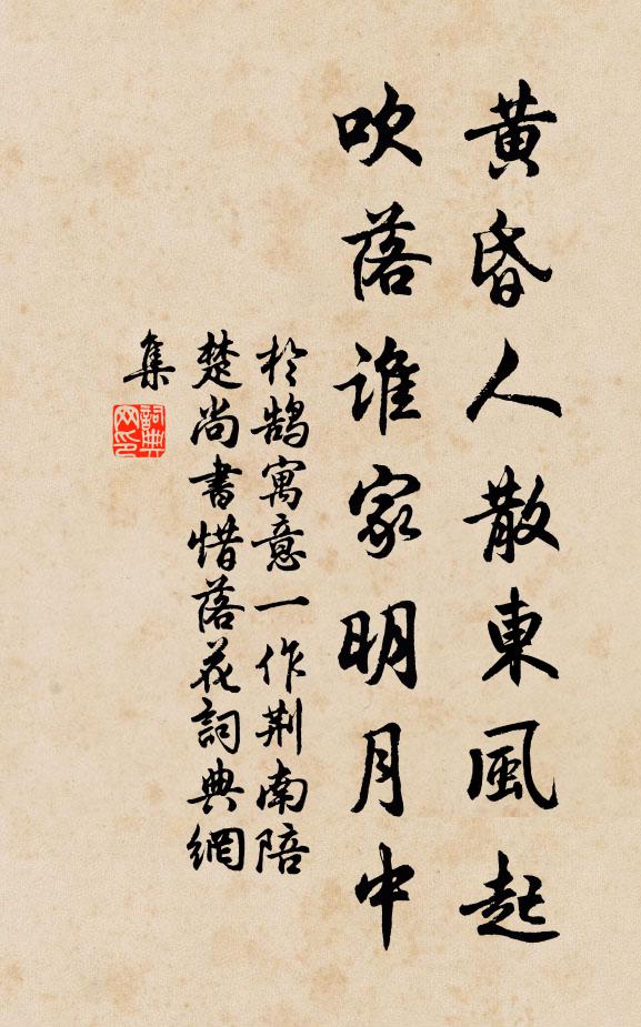 筆硯時時近，終非署簿書 詩詞名句