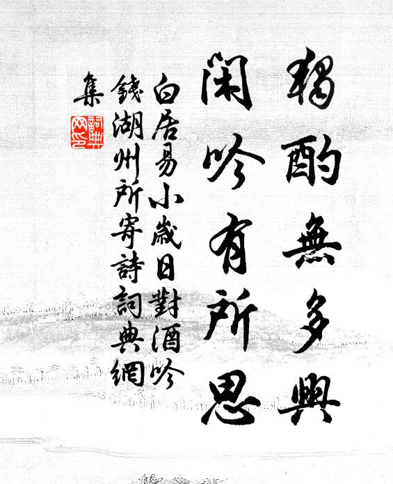 暑風滿枕日高起，誰識羲皇傲世人 詩詞名句