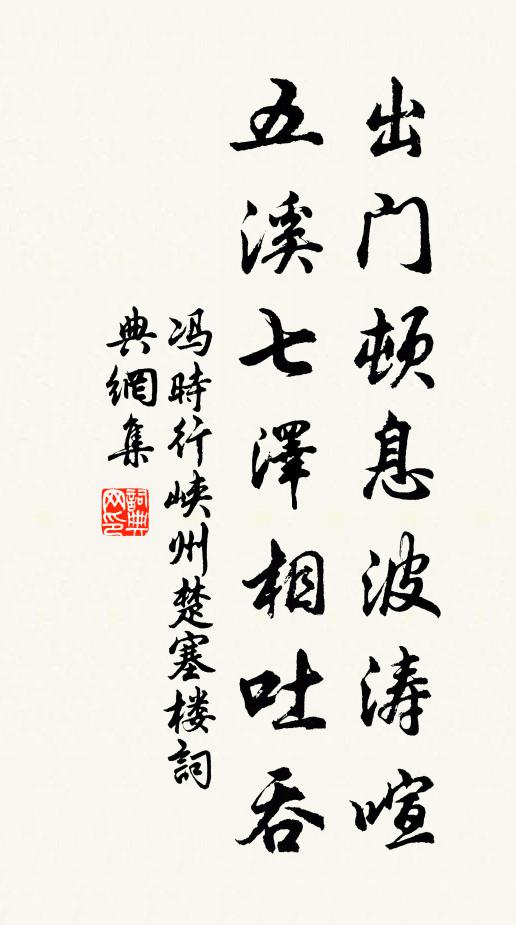 經年未復寄來書，索我形骸莫太疏 詩詞名句