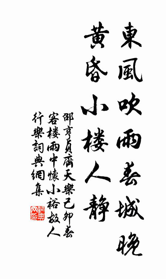 於中沈淨好情懷 詩詞名句