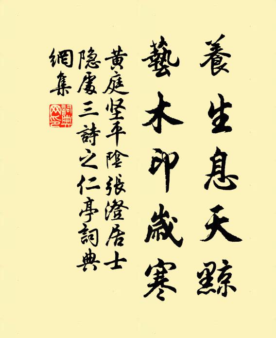 歌儷陽春爭度曲，月承宵幌競通輝 詩詞名句