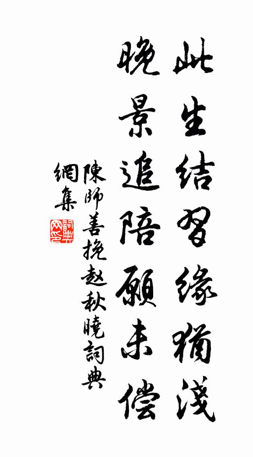 釋法薰的名句_釋法薰的詩詞名句_第8頁_詩詞名句