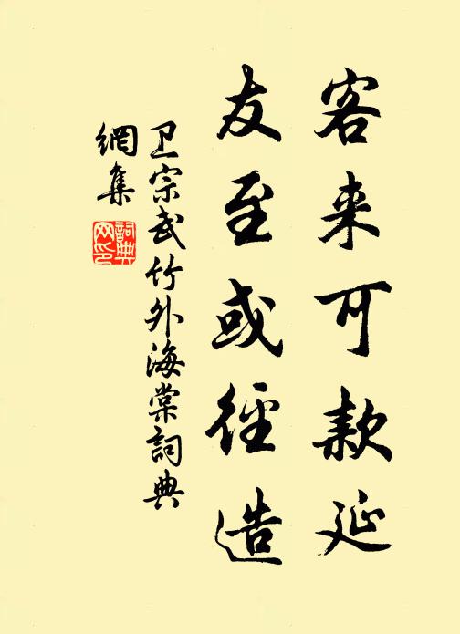 鶴骨難污世上塵，西風惆悵瘞湖雲 詩詞名句