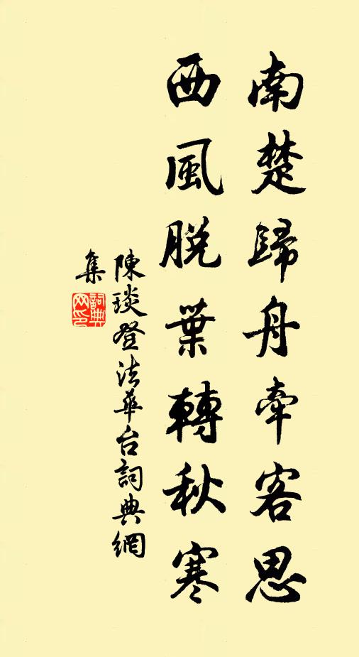 隧銘書不盡，歸泣峴山碑 詩詞名句