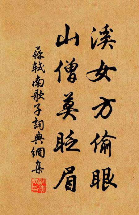 寄書時態盡，憶語道情濃 詩詞名句