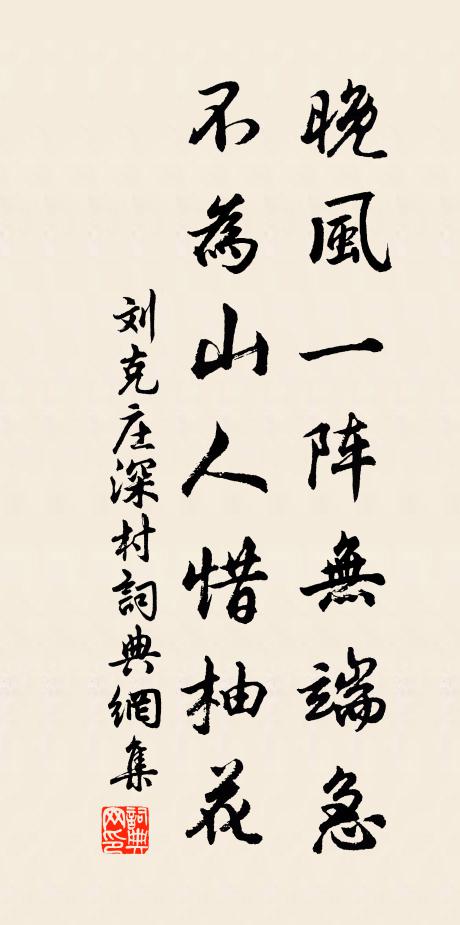 子勿效我慵，書來慰愁眼 詩詞名句