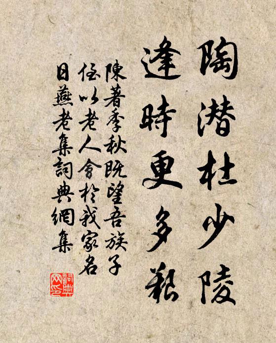 愁腸豈異丁香結，因離別，故國音書絕 詩詞名句